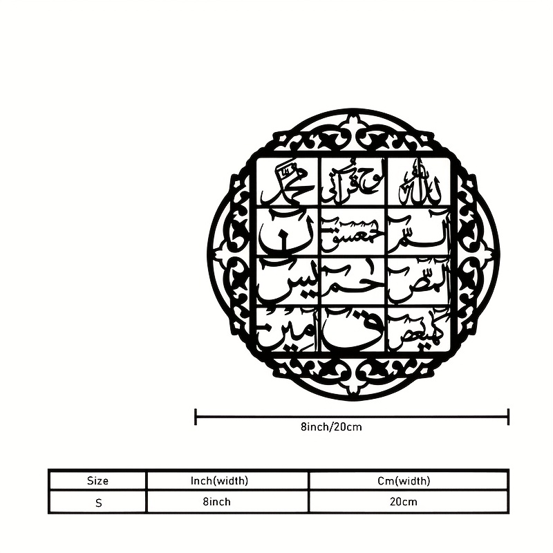 CIFBUY Iron Wall Art Islamic A - đánh giá và giá Home Decor