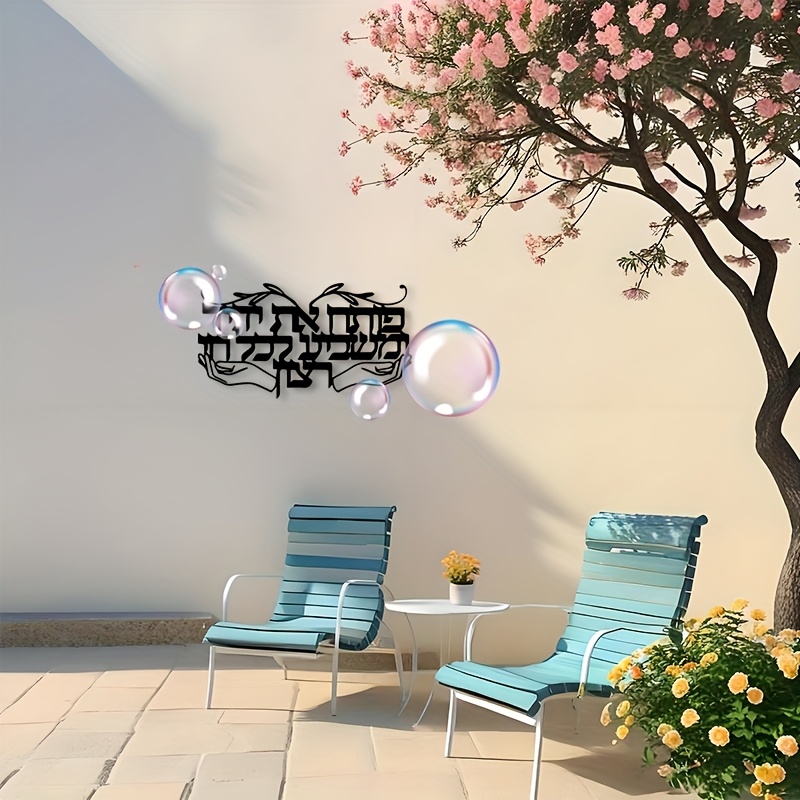 CIFBUY Spiritual Jewish Prayin - đánh giá và giá Home Decor