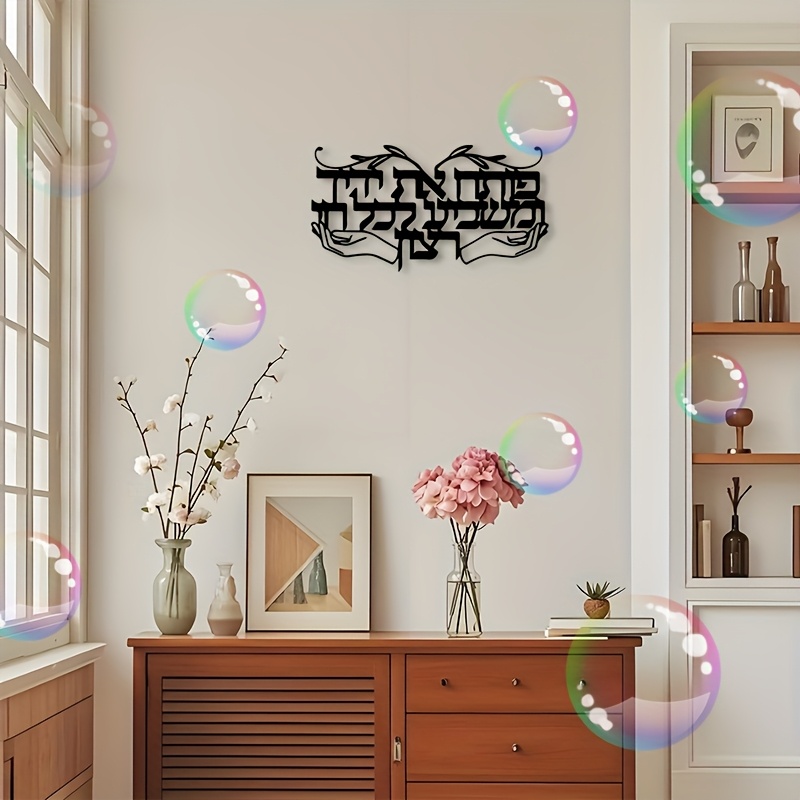CIFBUY Spiritual Jewish Prayin - đánh giá và giá Home Decor