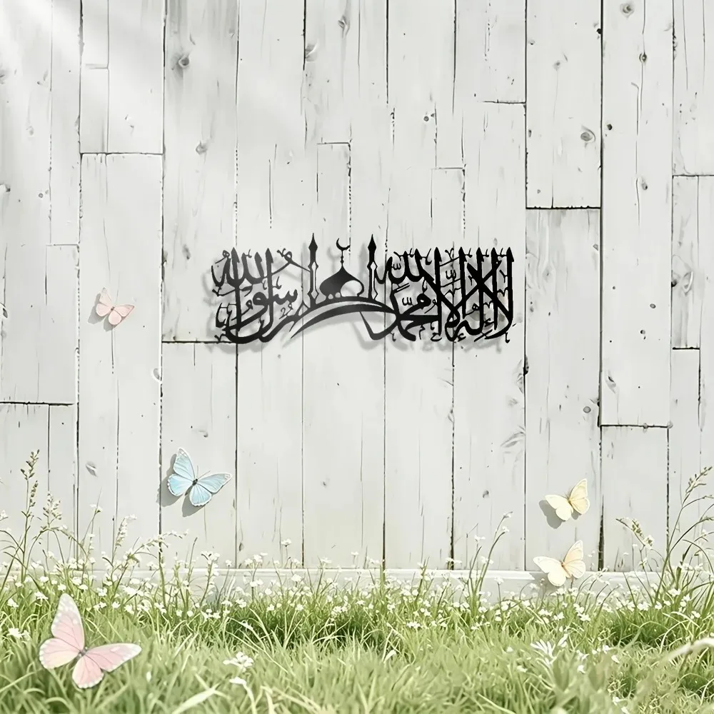 CIFBUY Iron Wall Art Islamic S - đánh giá và giá Home Decor