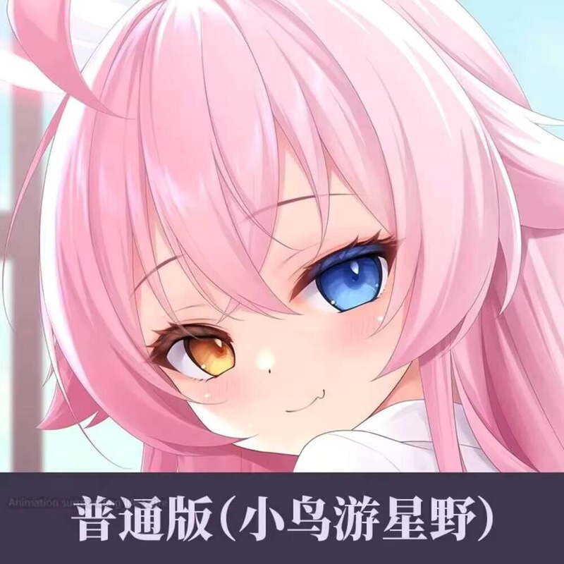 Blue Dakimakura Archive Takana - đánh giá và giá Bedding