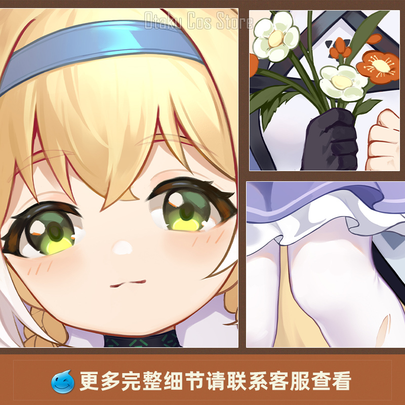 Game  Arknights Suzuran Sexy D - đánh giá và giá Bedding