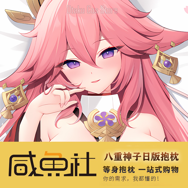 Genshin Anime Impact Yae Miko  - đánh giá và giá Bedding