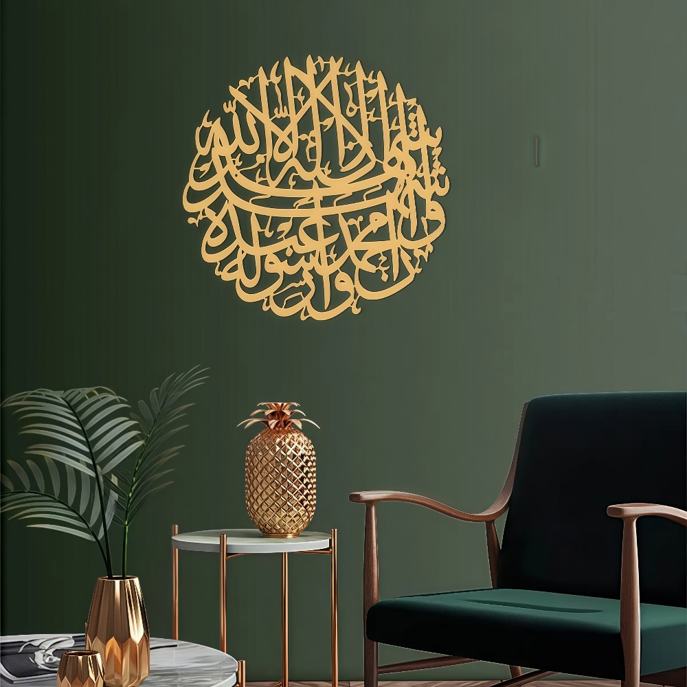 CIFBUY Iron Wall Art Islamic A - đánh giá và giá Home Decor