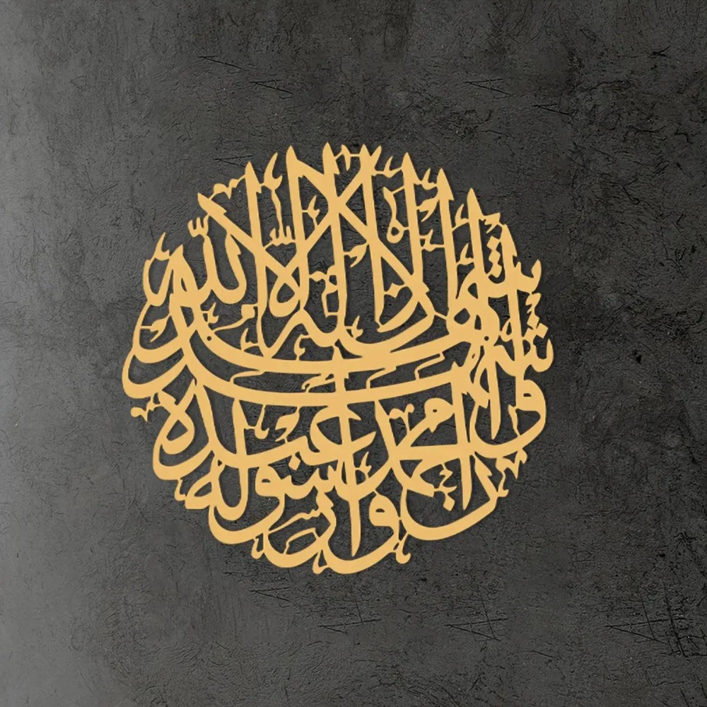 CIFBUY Iron Wall Art Islamic A - đánh giá và giá Home Decor