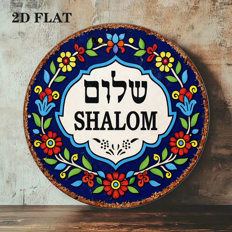 CIFBUY Vintage Shalom Peace Al - đánh giá và giá Kitchen
