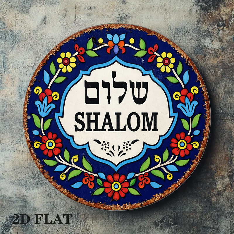 CIFBUY Vintage Shalom Peace Al - đánh giá và giá Kitchen